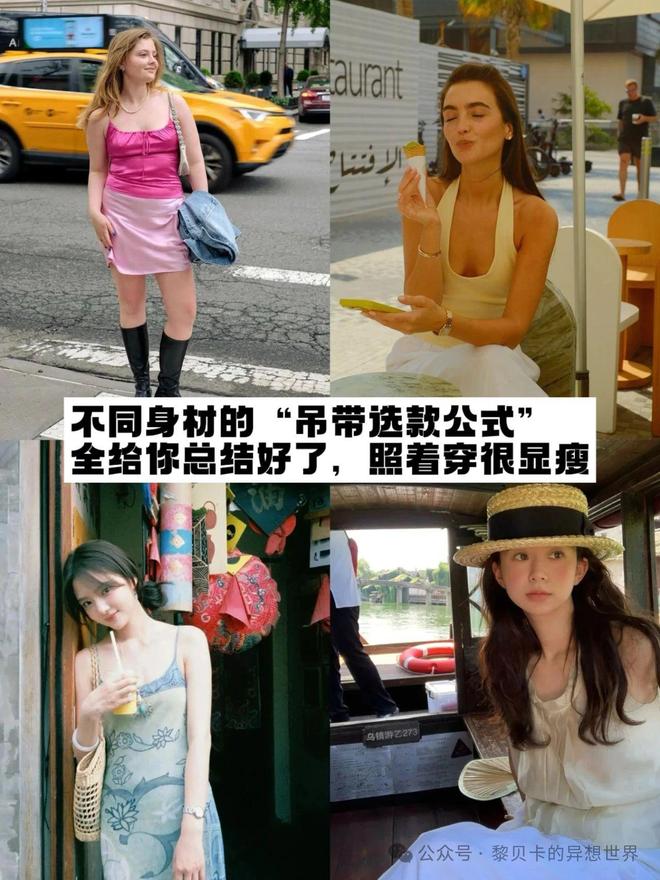 六郃彩：從“不敢穿”到“真香”，真的越來越離不開這件單品