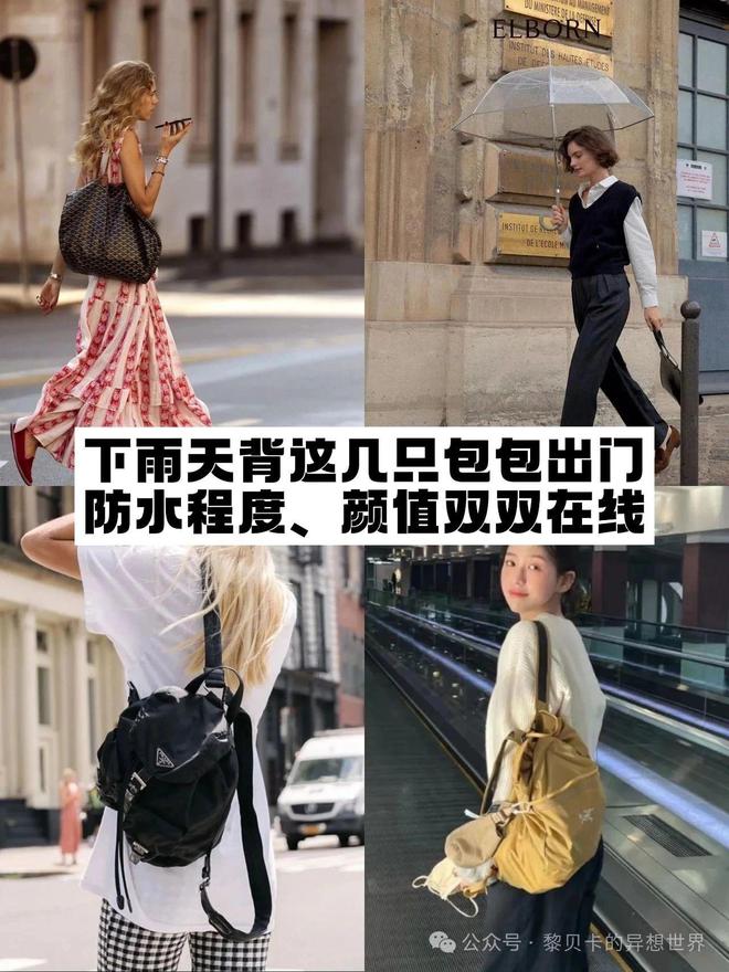 六郃彩：從“不敢穿”到“真香”，真的越來越離不開這件單品