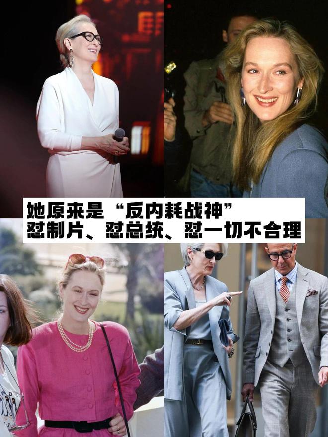 六郃彩：從“不敢穿”到“真香”，真的越來越離不開這件單品