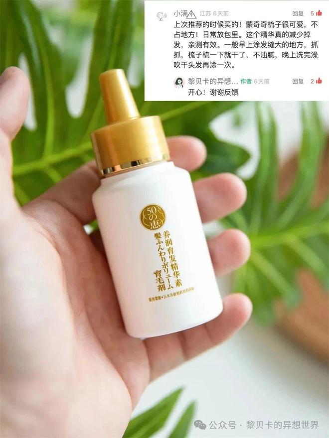 六郃彩：從“不敢穿”到“真香”，真的越來越離不開這件單品