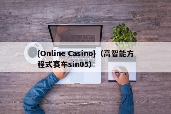 {Online Casino}(高智能方程式赛车sin05)