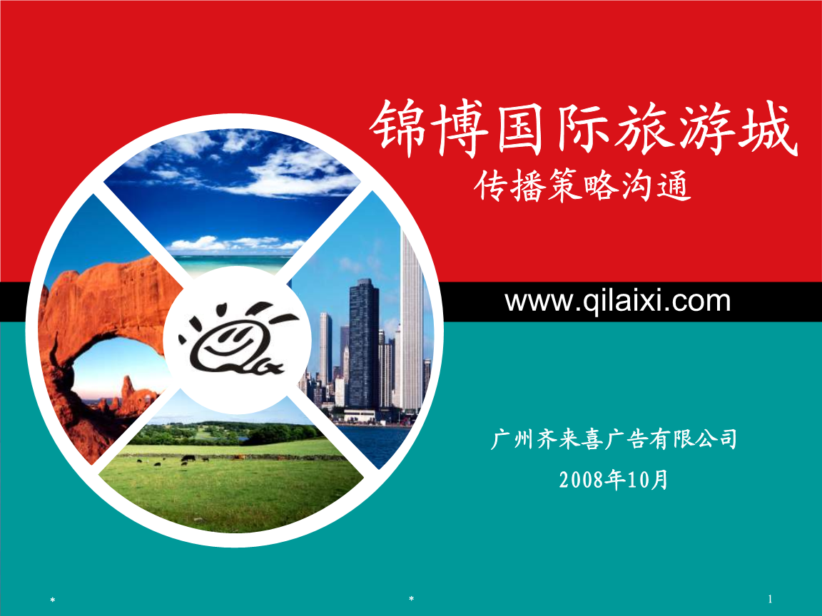 {娛樂城}(广州旅游网站的客户群体是) {娛樂城}(广州旅游网站的客户群体是)