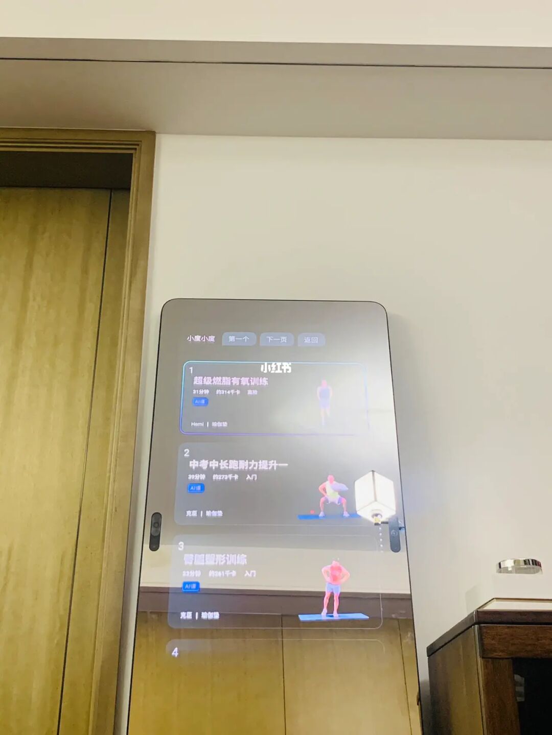 {捕魚機}(添添智能健身镜会员价格) {捕魚機}(添添智能健身镜会员价格)