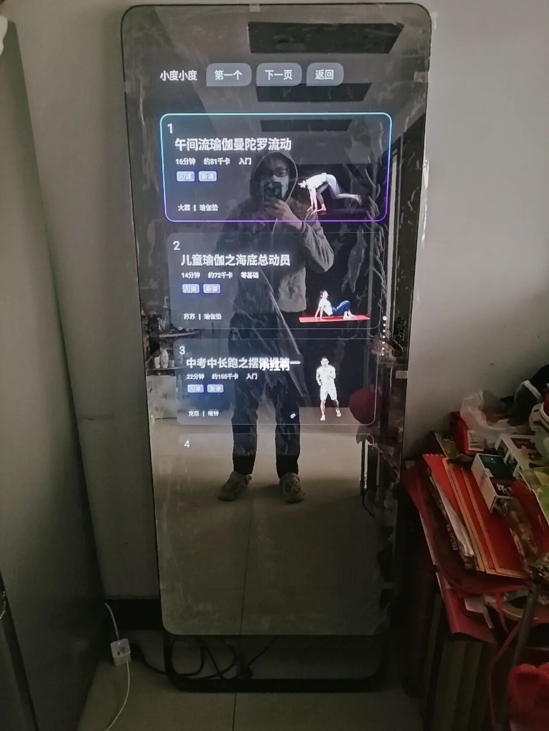 {捕魚機}(添添智能健身镜会员价格) {捕魚機}(添添智能健身镜会员价格)