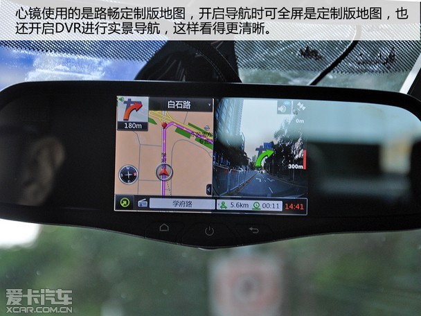 {六合彩}(车路路智能后视镜)