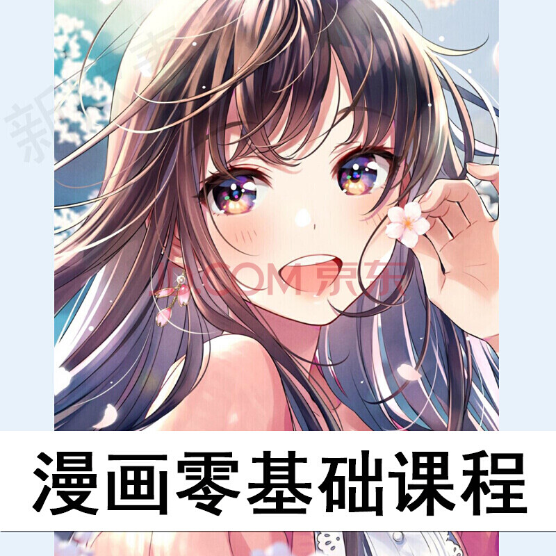 十分钟免费观看视频动漫的简单介绍