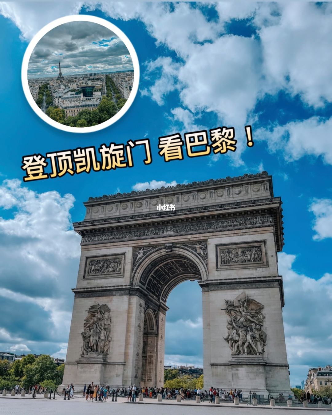 {老虎機}(法国巴黎旅游景点)