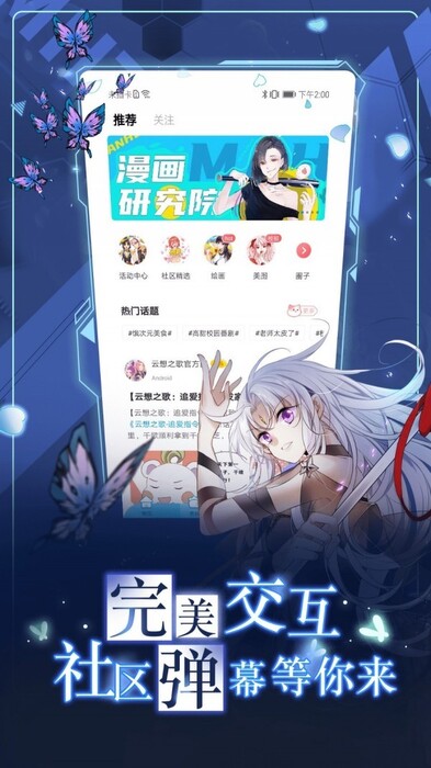 {百家樂}(picacg哔咔漫画官网入口ios)