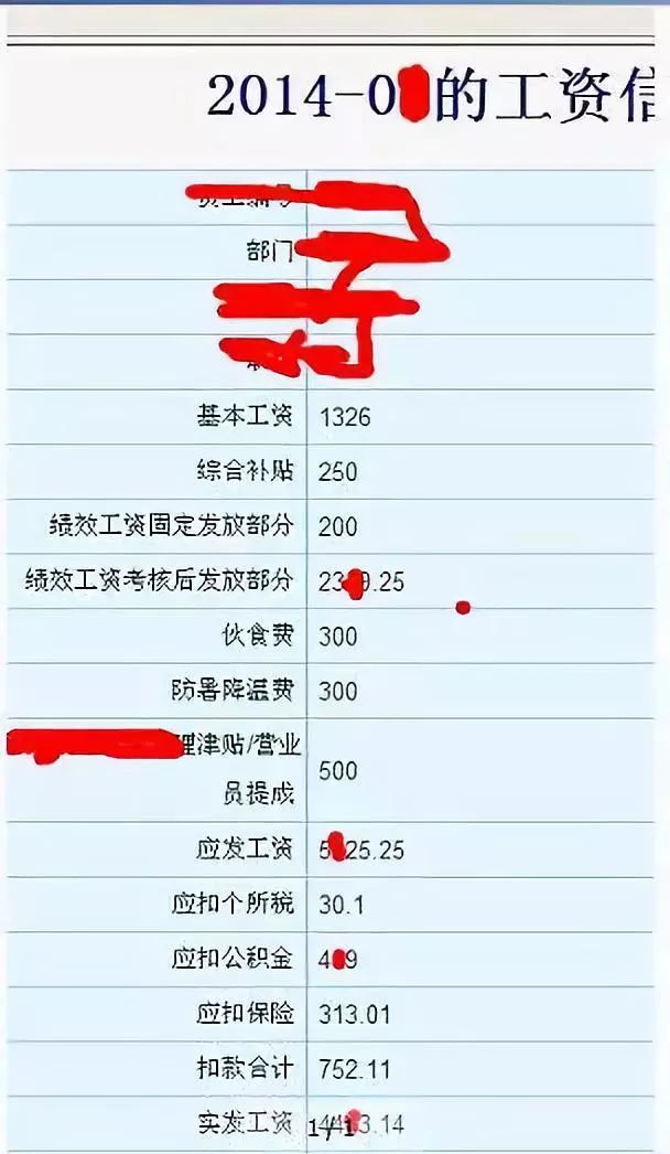{百家樂}(互联网运营工资高吗知乎)