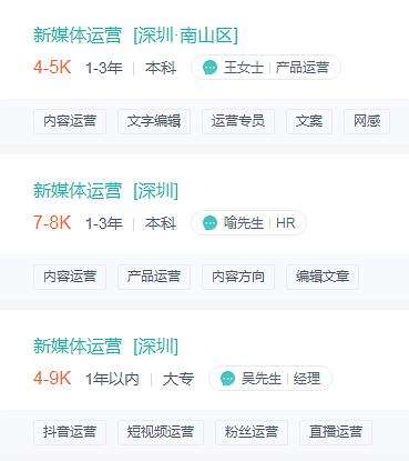 {百家樂}(互联网运营工资高吗知乎)