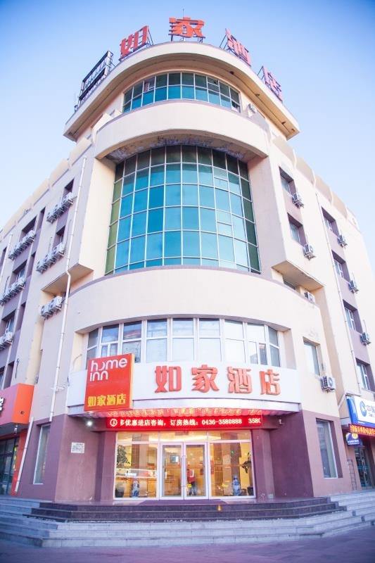 {六合彩}(首旅酒店为什么会跌)