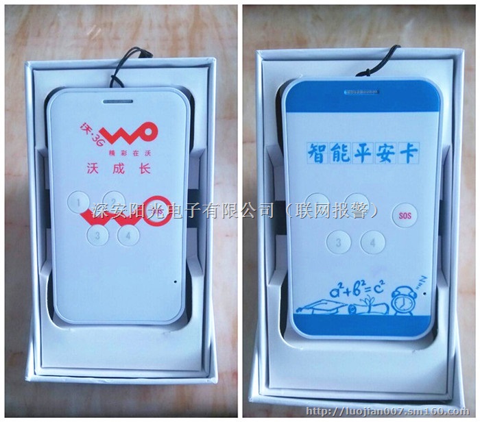 {娛樂城}(智能卡生产厂家电话)